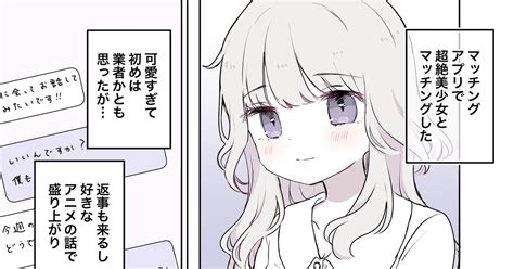 ヒッチハイク えろ|【騙されたエロ漫画】ヒッチハイクで全国を旅する女子高生！彼。